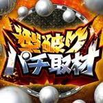 live bet app Fukasaku Immortal Dao: Naruto tampaknya melawan musuh-musuh ini